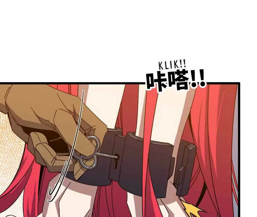 Hero X Demon Empress Chapter 5 Gambar 54