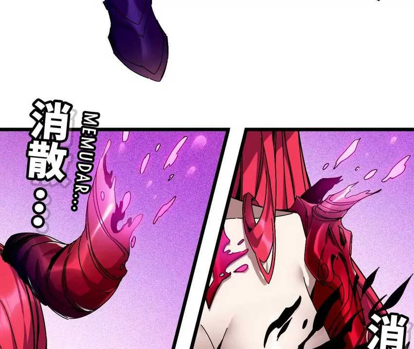 Hero X Demon Empress Chapter 5 Gambar 13