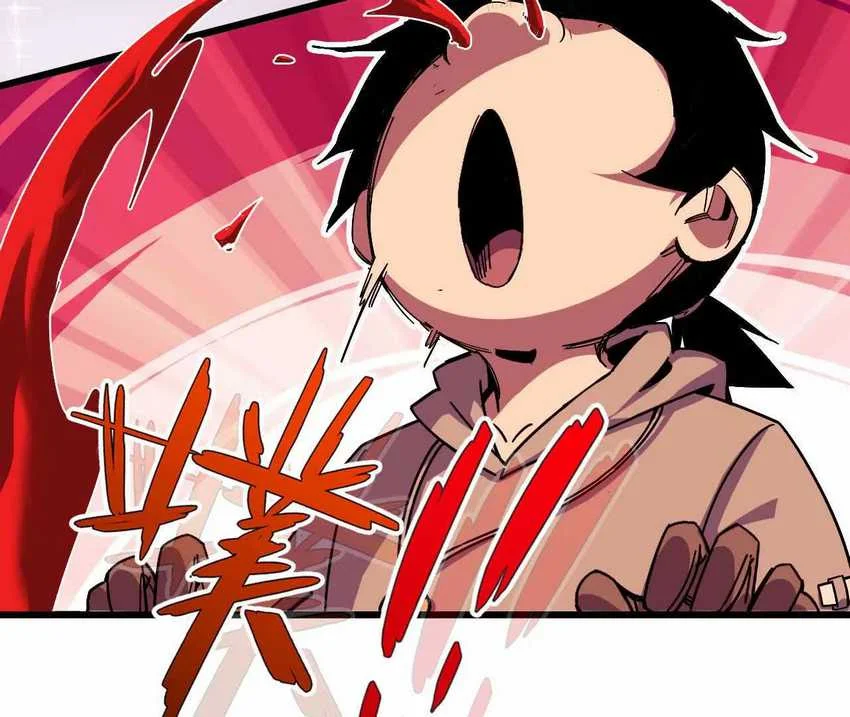 Hero X Demon Empress Chapter 5 Gambar 18