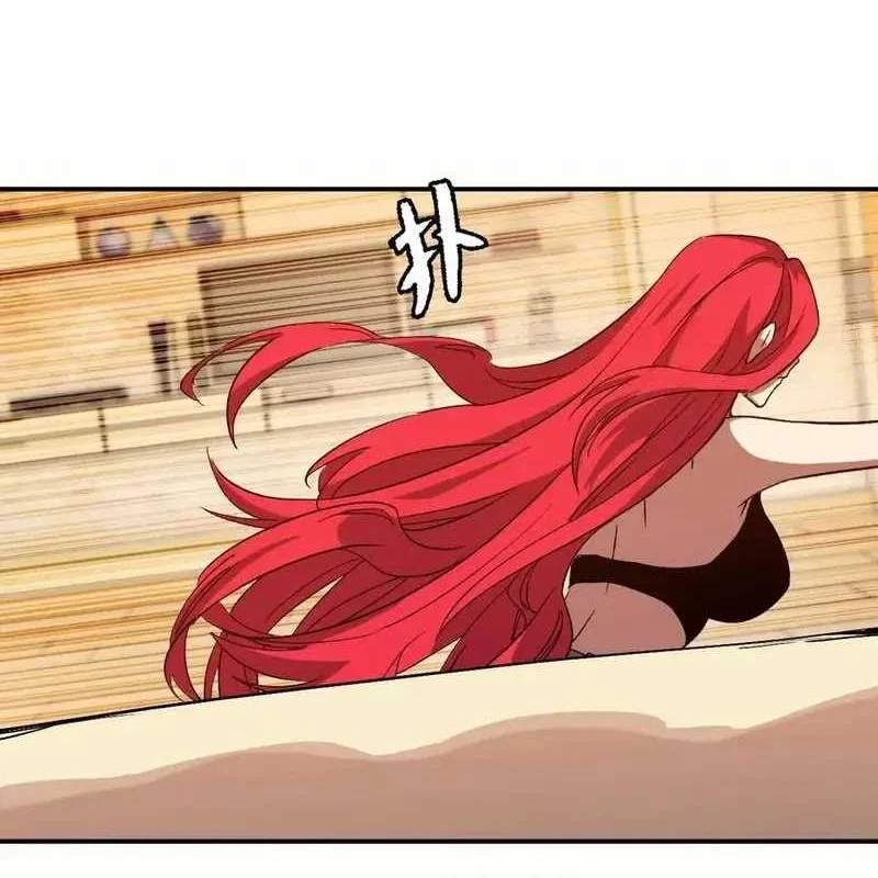 Hero X Demon Empress Chapter 52 Gambar 20