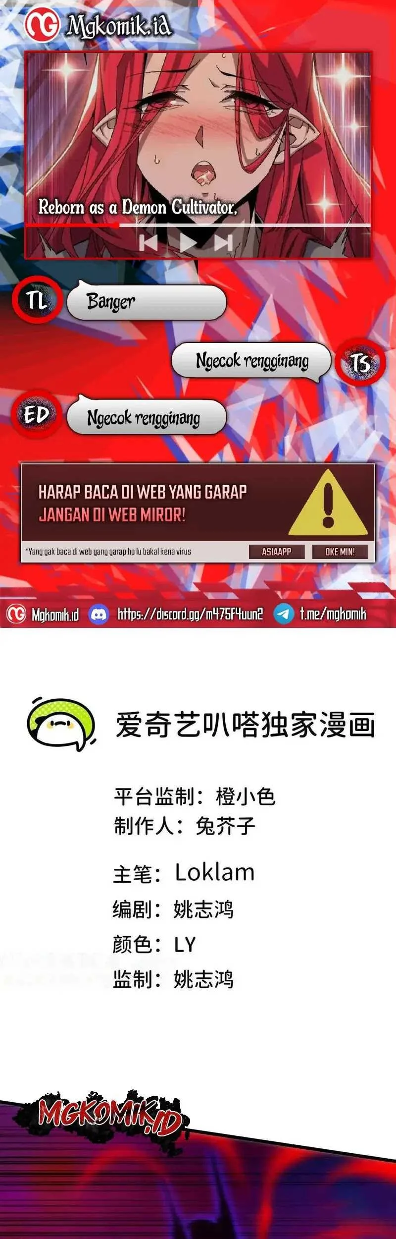 Komik Hero X Demon Empress Chapter 67 gambar nomor 1