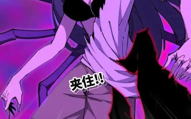 Hero X Demon Empress Chapter 67 Gambar 12