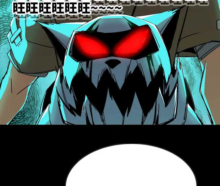 Hero X Demon Empress Chapter 6 Gambar 28