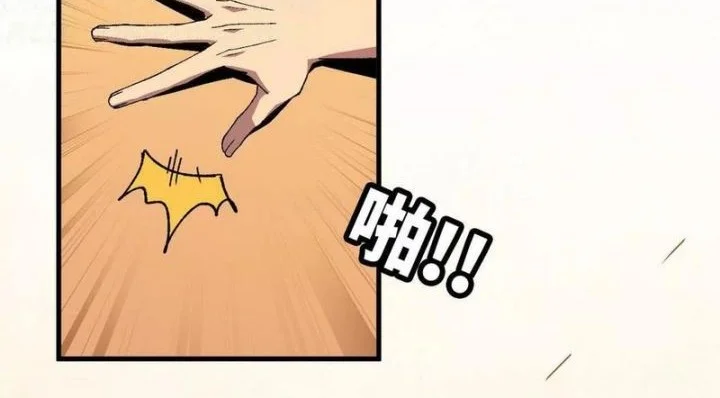 Hero X Demon Empress Chapter 62 Gambar 18