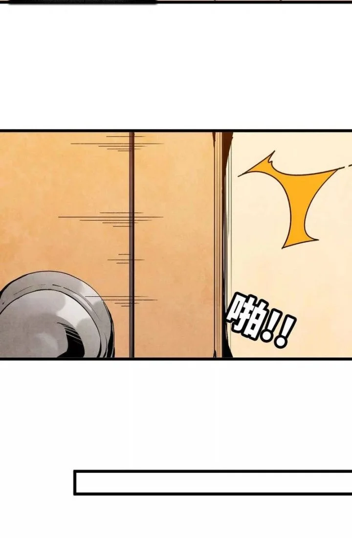 Hero X Demon Empress Chapter 62 Gambar 22