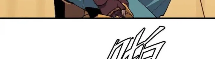 Hero X Demon Empress Chapter 75 Gambar 42