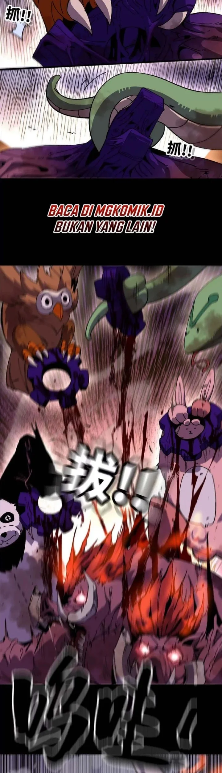 Hero X Demon Empress Chapter 75 Gambar 17