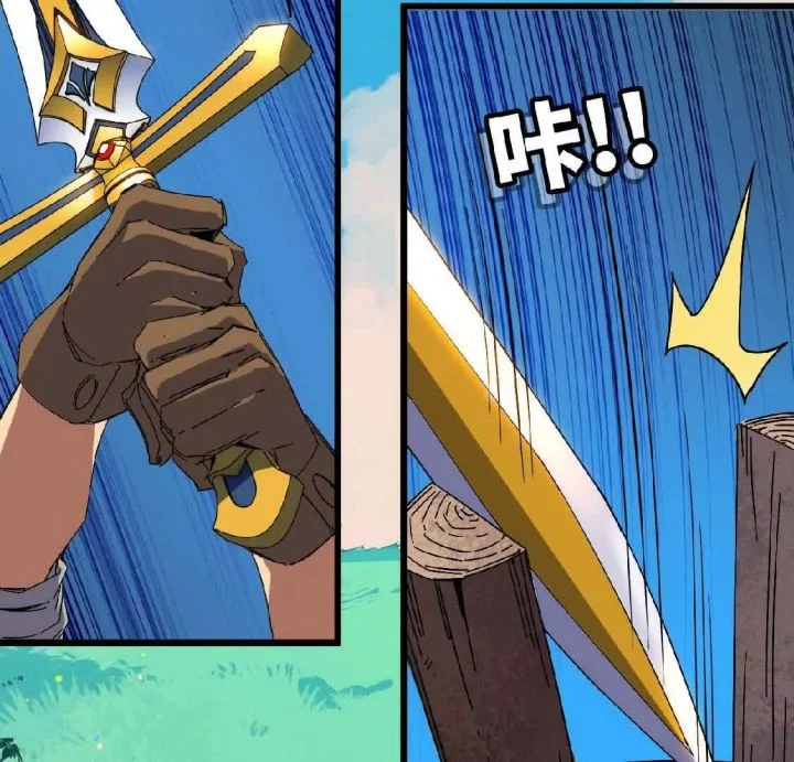 Hero X Demon Empress Chapter 7 Gambar 57