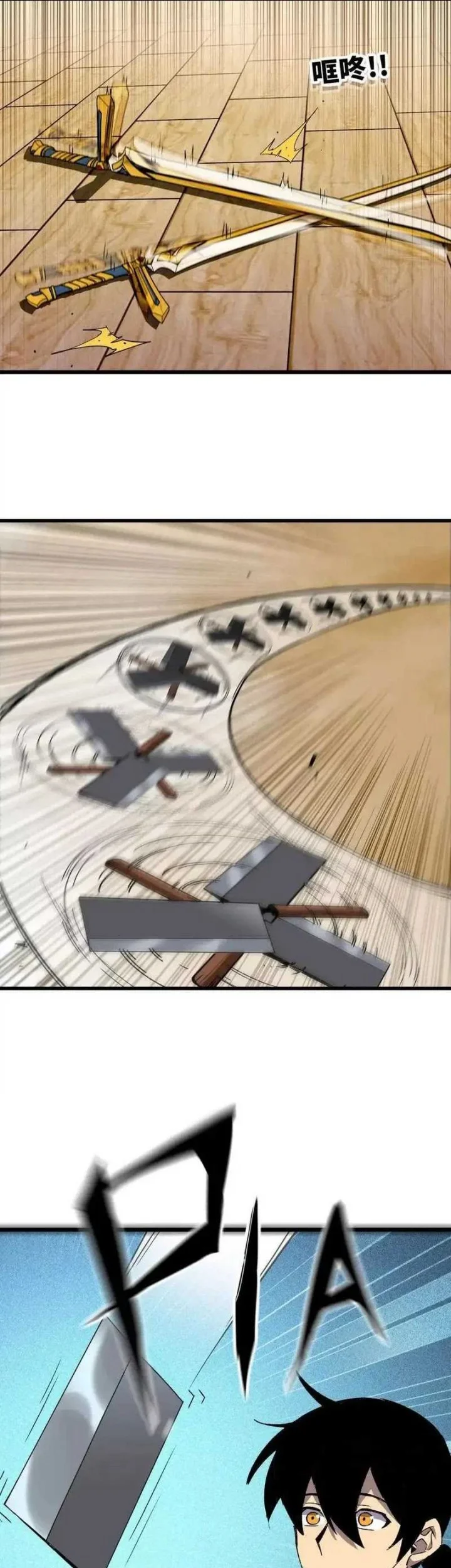 Hero X Demon Empress Chapter 71 Gambar 33