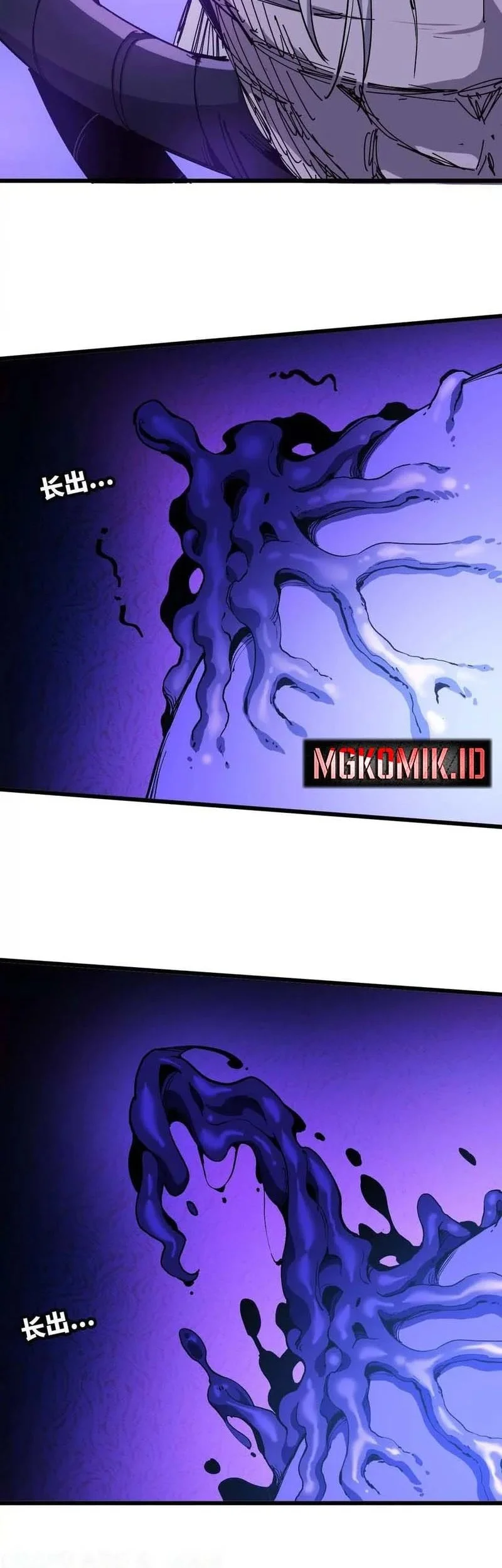 Hero X Demon Empress Chapter 72 Gambar 14