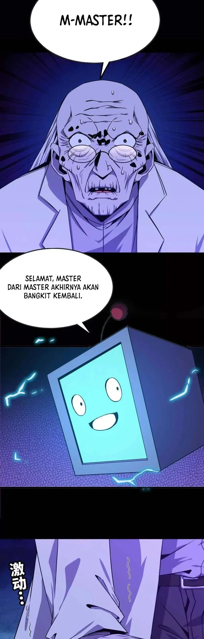 Hero X Demon Empress Chapter 73 Gambar 5