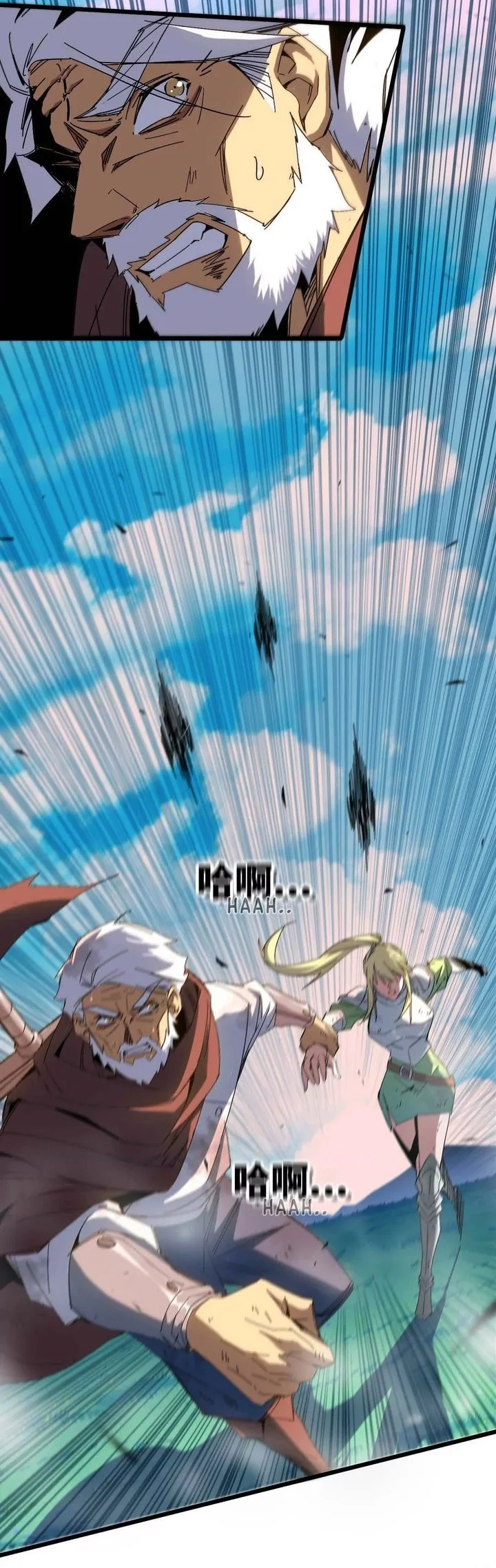 Hero X Demon Empress Chapter 8 Gambar 15