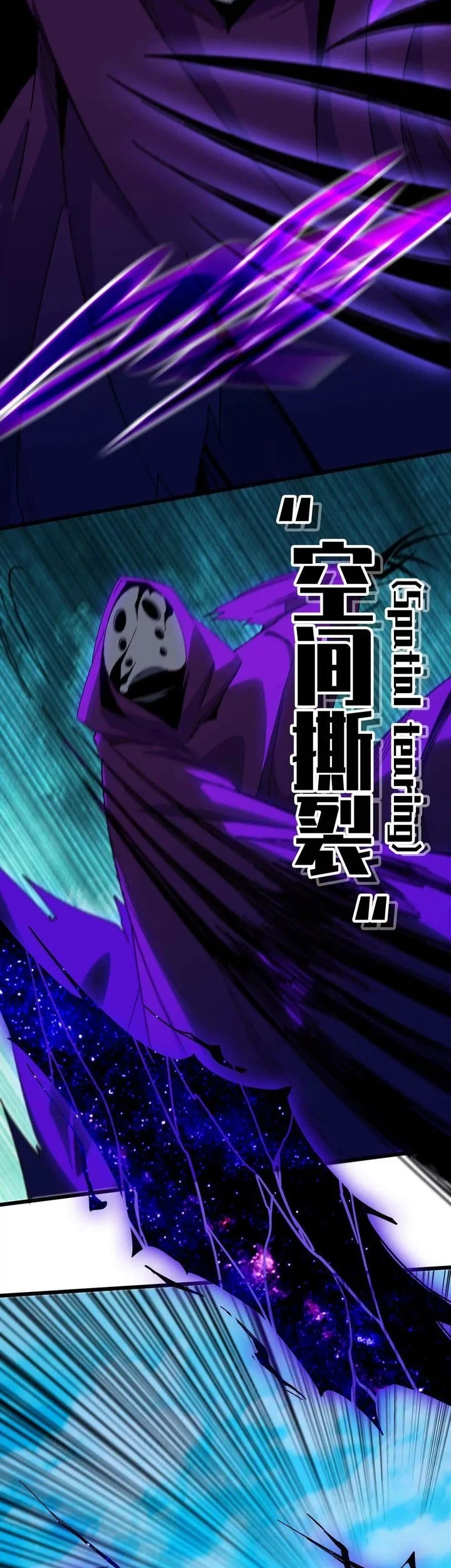 Hero X Demon Empress Chapter 8 Gambar 17