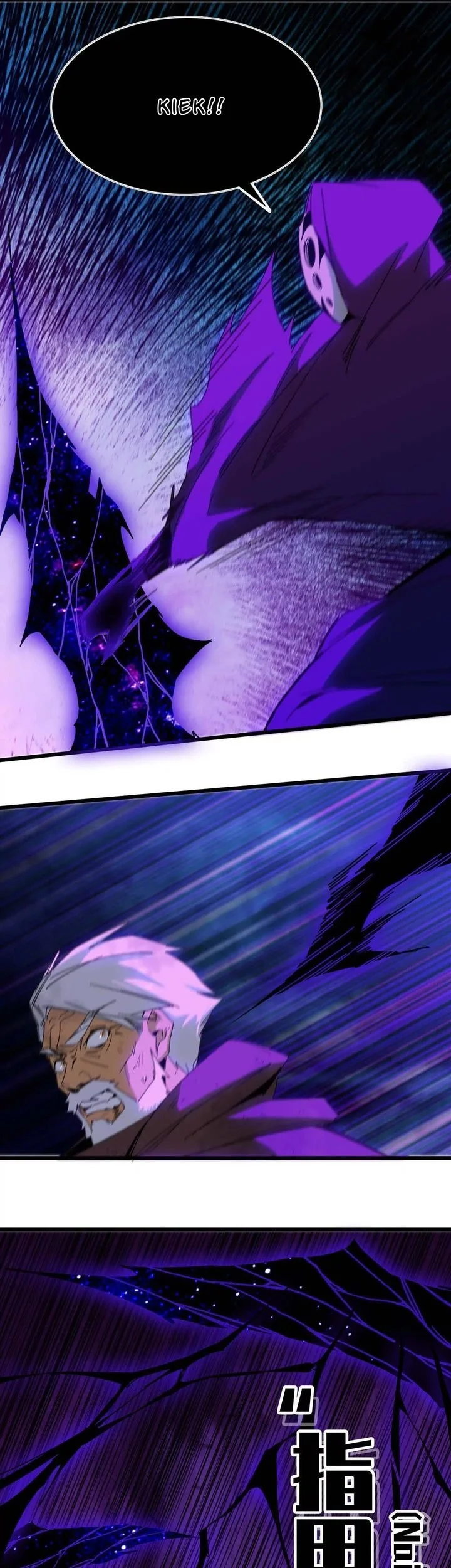 Hero X Demon Empress Chapter 8 Gambar 19