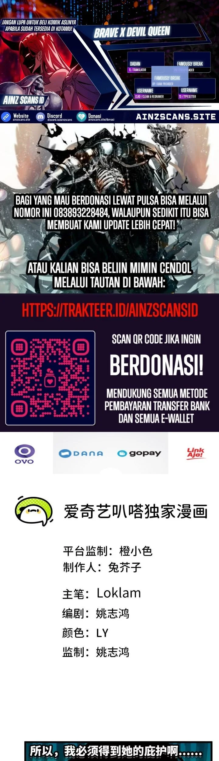 Komik Hero X Demon Empress Chapter 8 gambar nomor 1