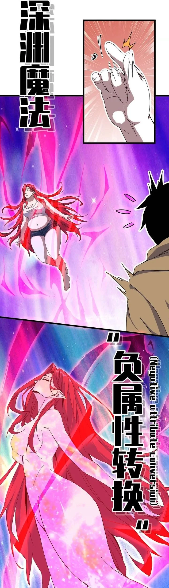 Hero X Demon Empress Chapter 8 Gambar 7