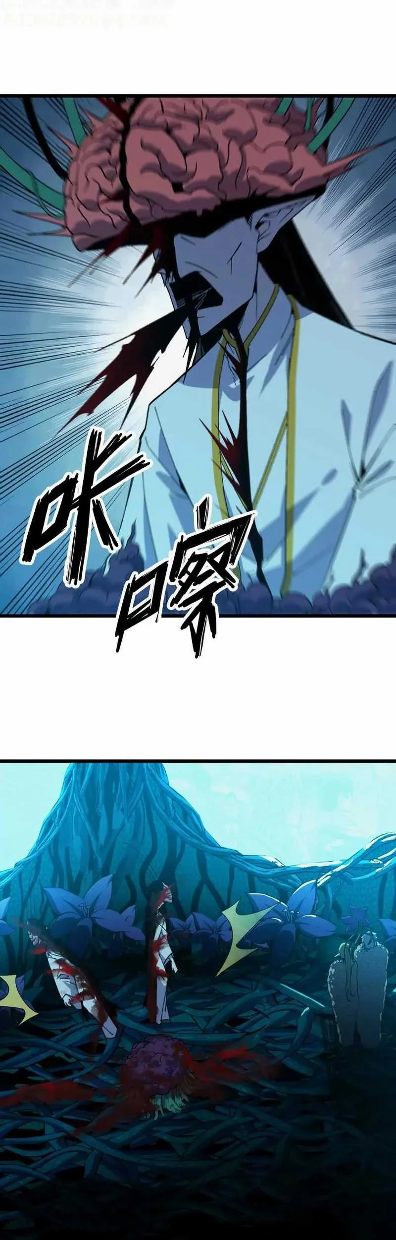 Hero X Demon Empress Chapter 97 Gambar 20