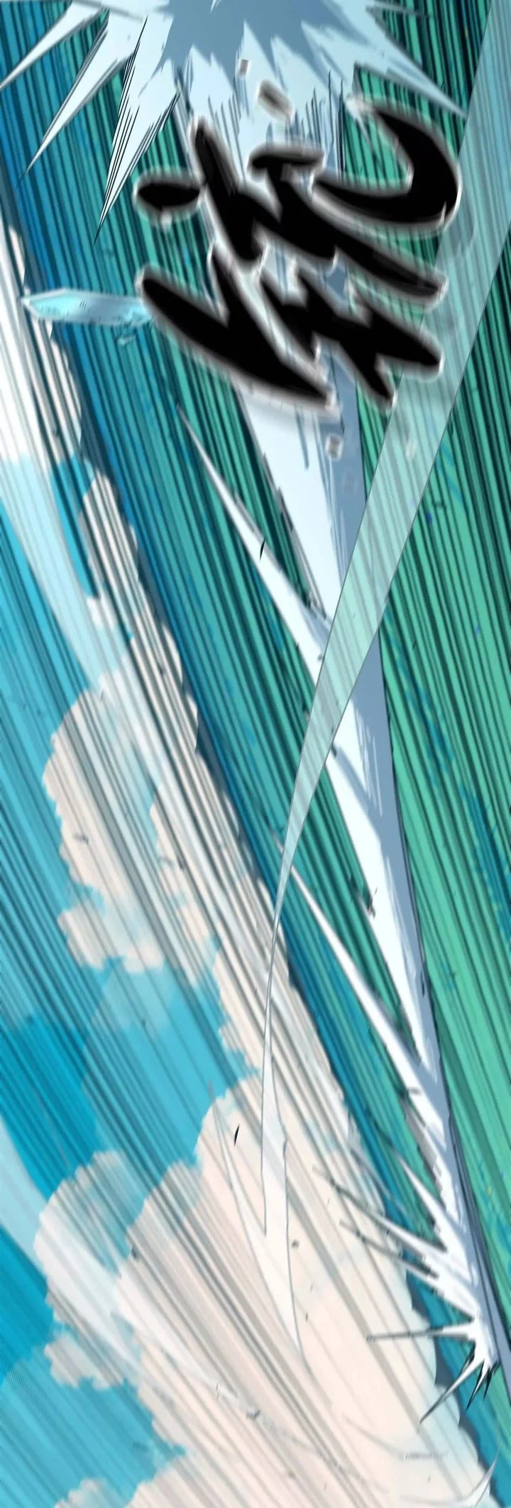 Hero X Demon Empress Chapter 9 Gambar 12