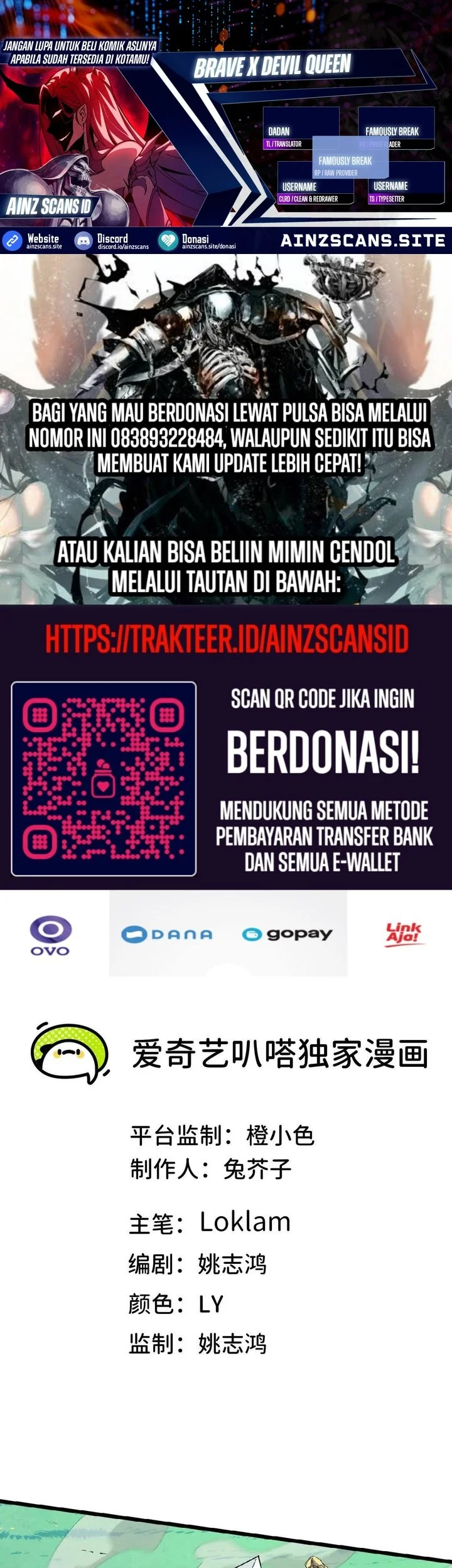 Komik Hero X Demon Empress Chapter 9 gambar nomor 1