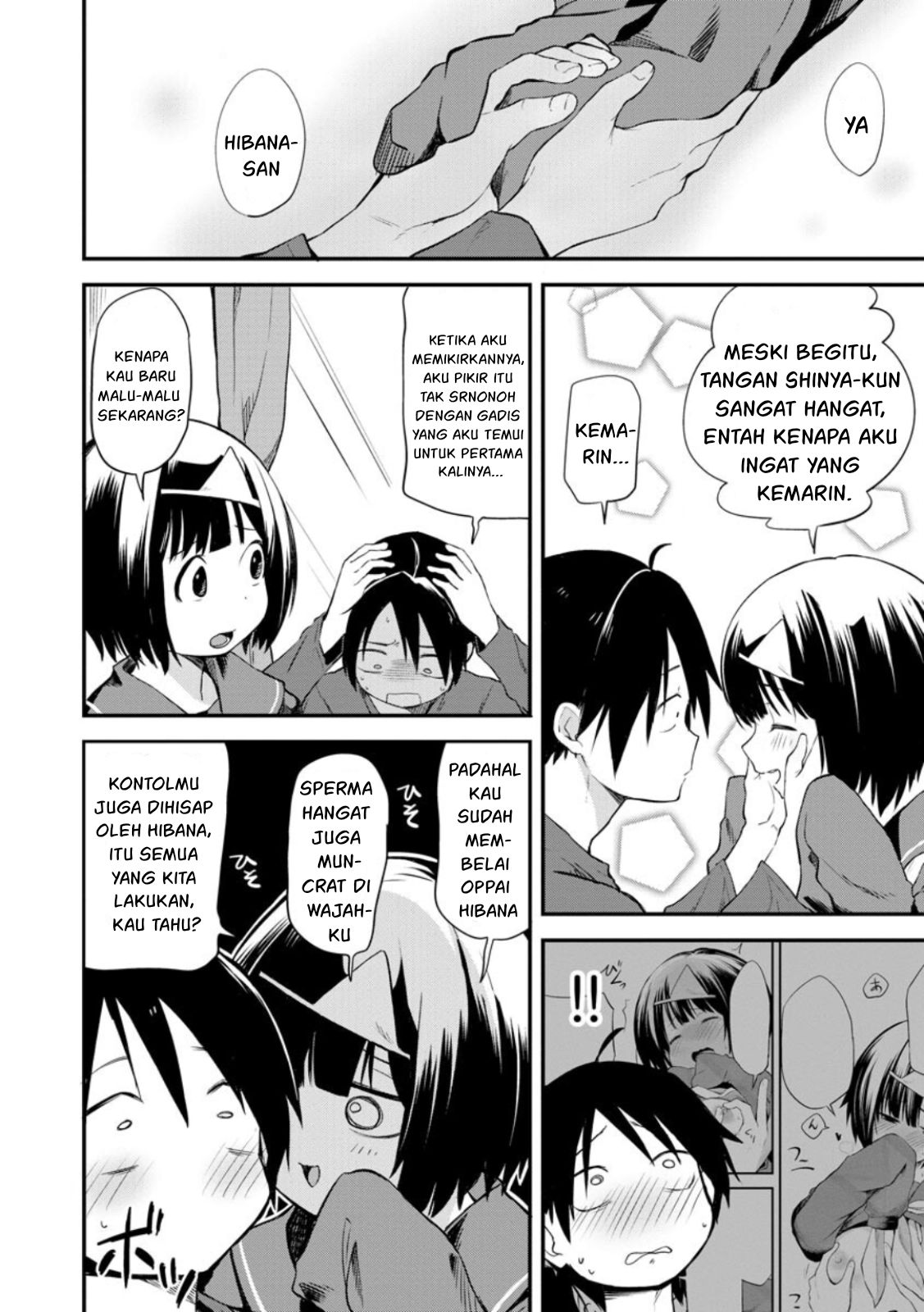 Higan no Hibana-san Chapter 2 Gambar 11