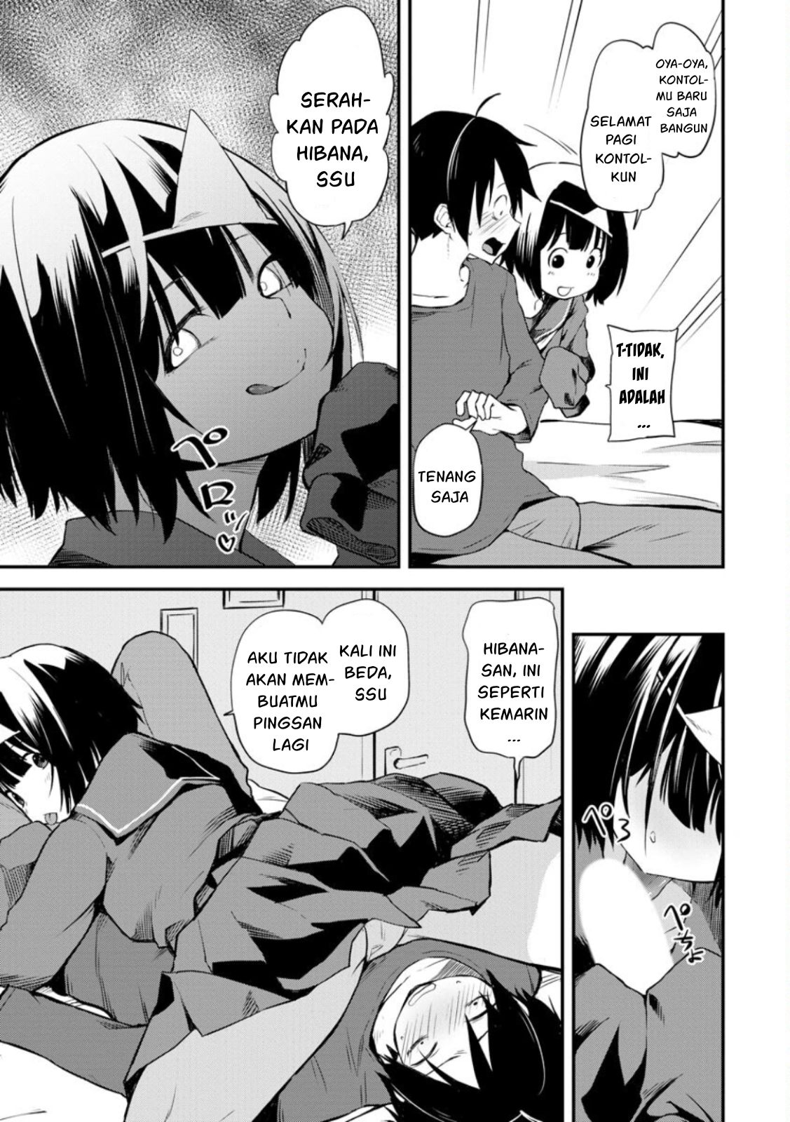 Higan no Hibana-san Chapter 2 Gambar 12