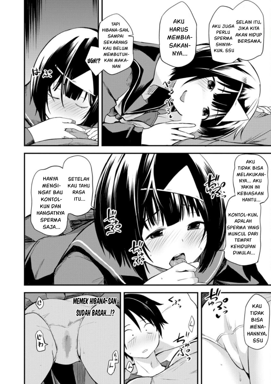 Higan no Hibana-san Chapter 2 Gambar 13