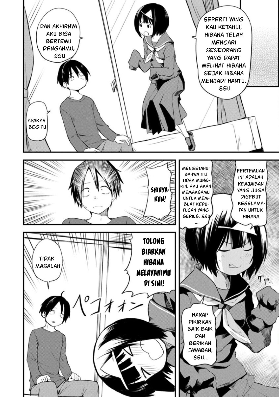 Higan no Hibana-san Chapter 2 Gambar 7