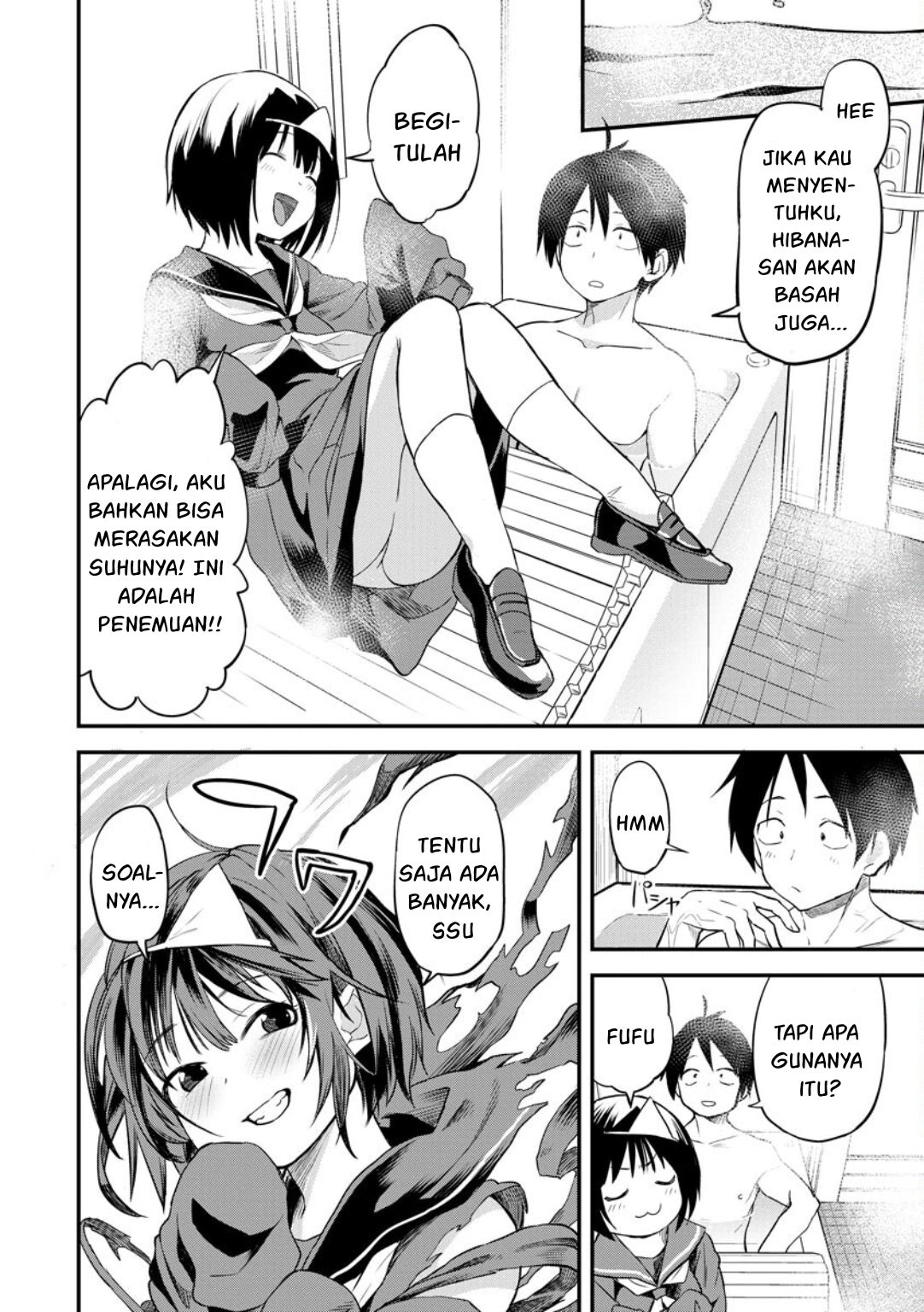 Higan no Hibana-san Chapter 3 Gambar 10