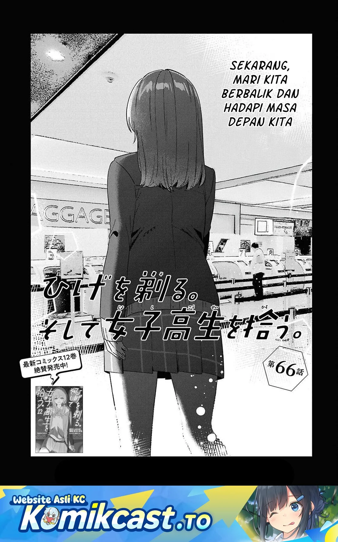 Komik Hige Wo Soru. Soshite Joshikosei Wo Hirou. Chapter 66 gambar nomor 1