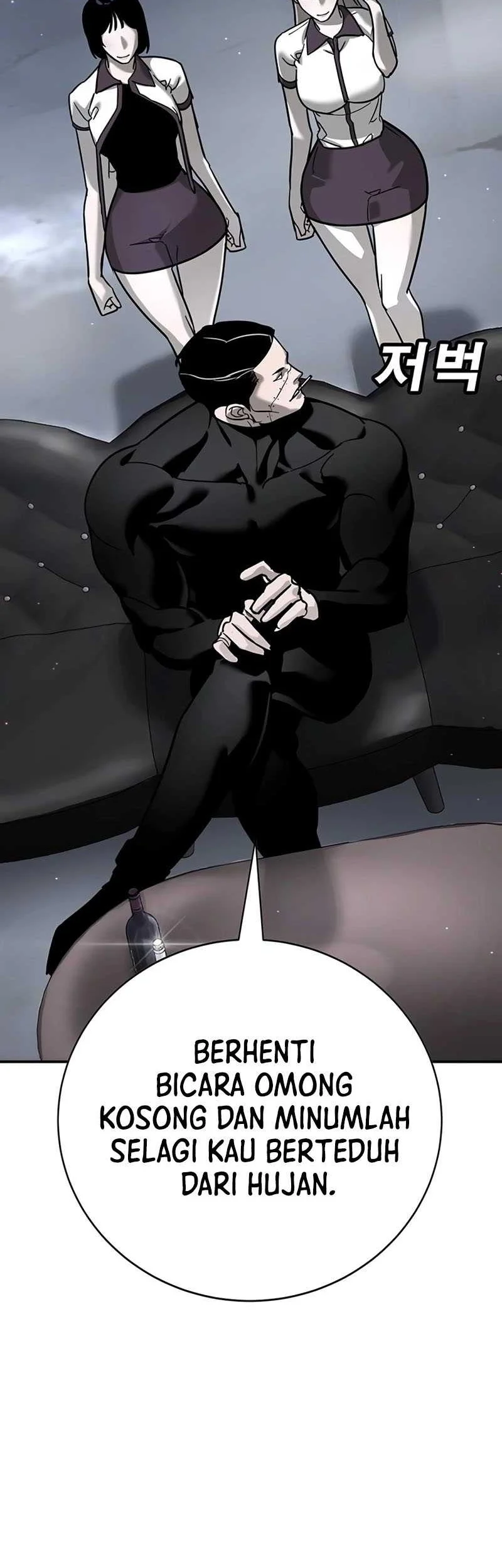 High School Conquest: War Against the Bullies Chapter 16 Gambar 44