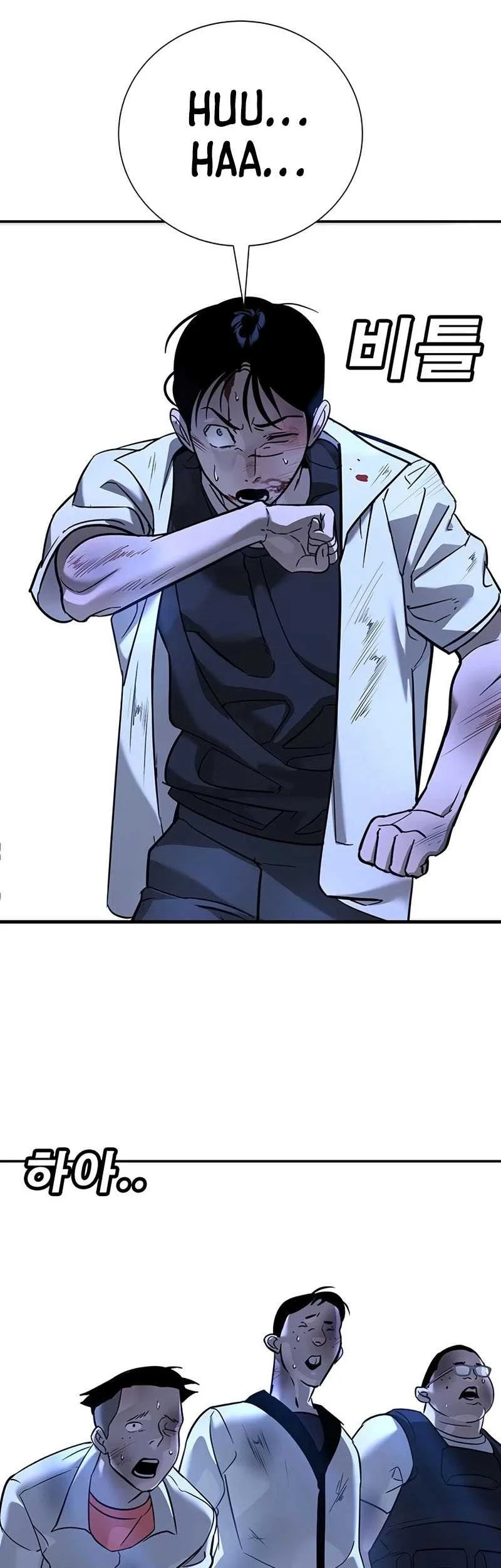 High School Conquest: War Against the Bullies Chapter 18 Gambar 91