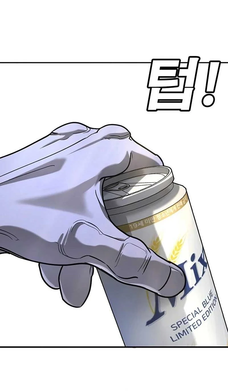 High School Conquest: War Against the Bullies Chapter 18 Gambar 5