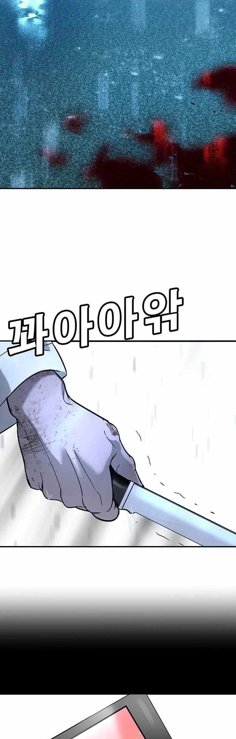 High School Conquest: War Against the Bullies Chapter 19 Gambar 67