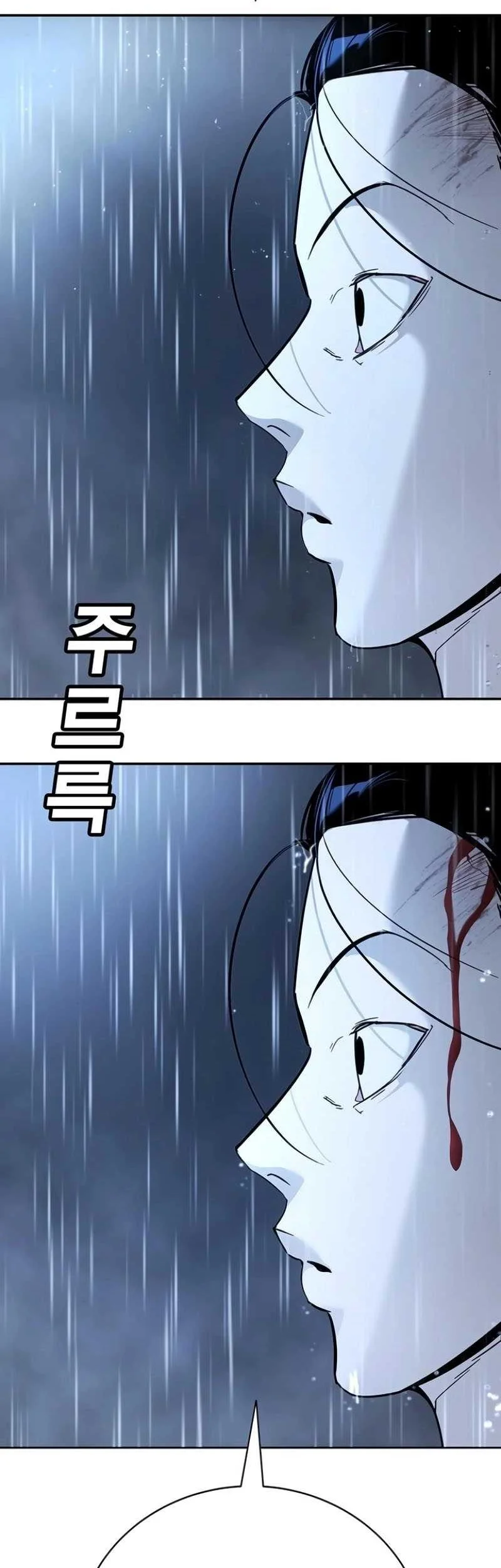 High School Conquest: War Against the Bullies Chapter 11 Gambar 79