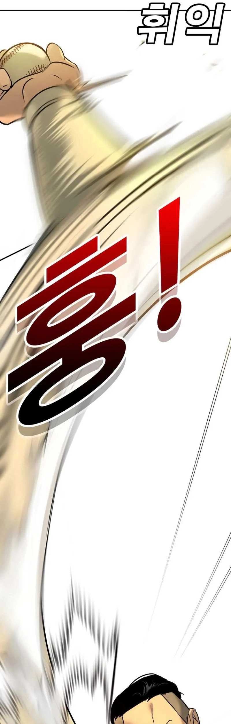 High School Conquest: War Against the Bullies Chapter 12 Gambar 61