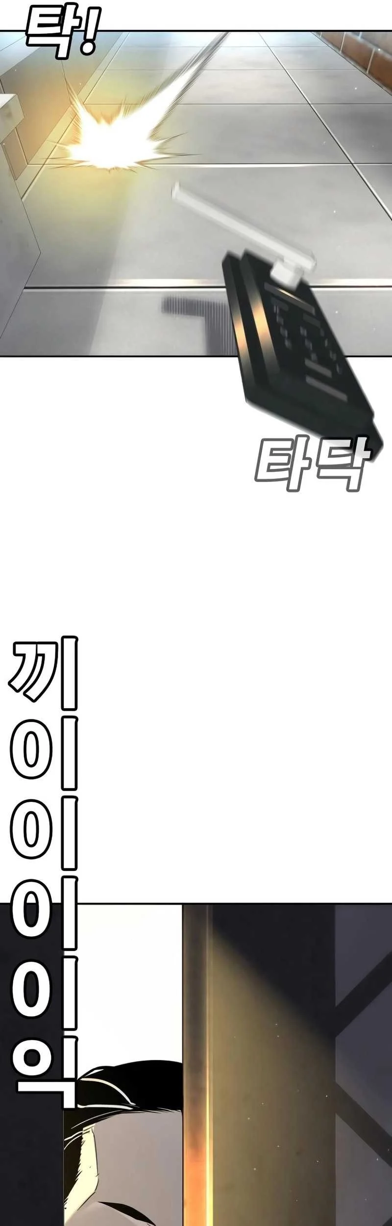 High School Conquest: War Against the Bullies Chapter 13 Gambar 69