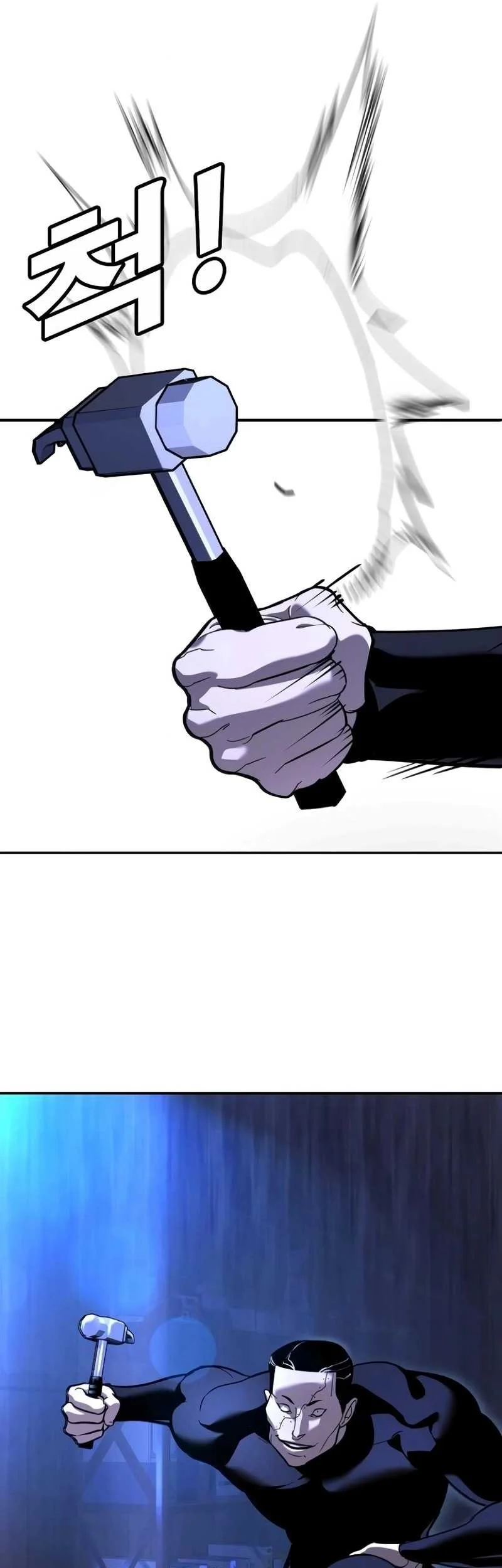 High School Conquest: War Against the Bullies Chapter 13 Gambar 88