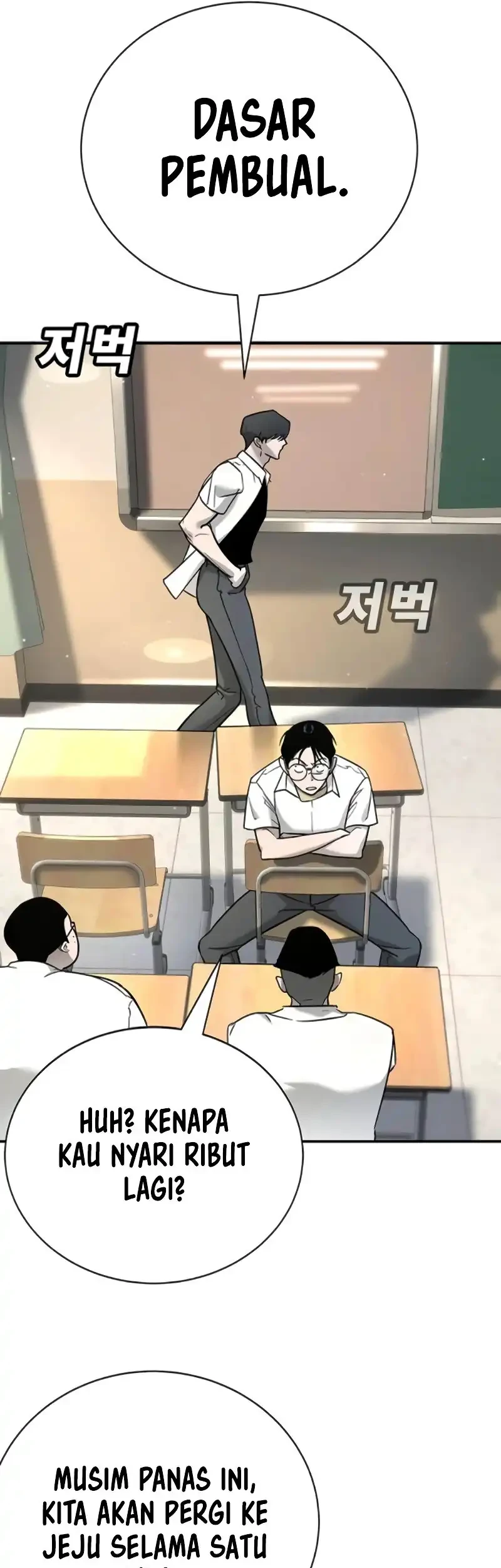 High School Conquest: War Against the Bullies Chapter 24 Gambar 45