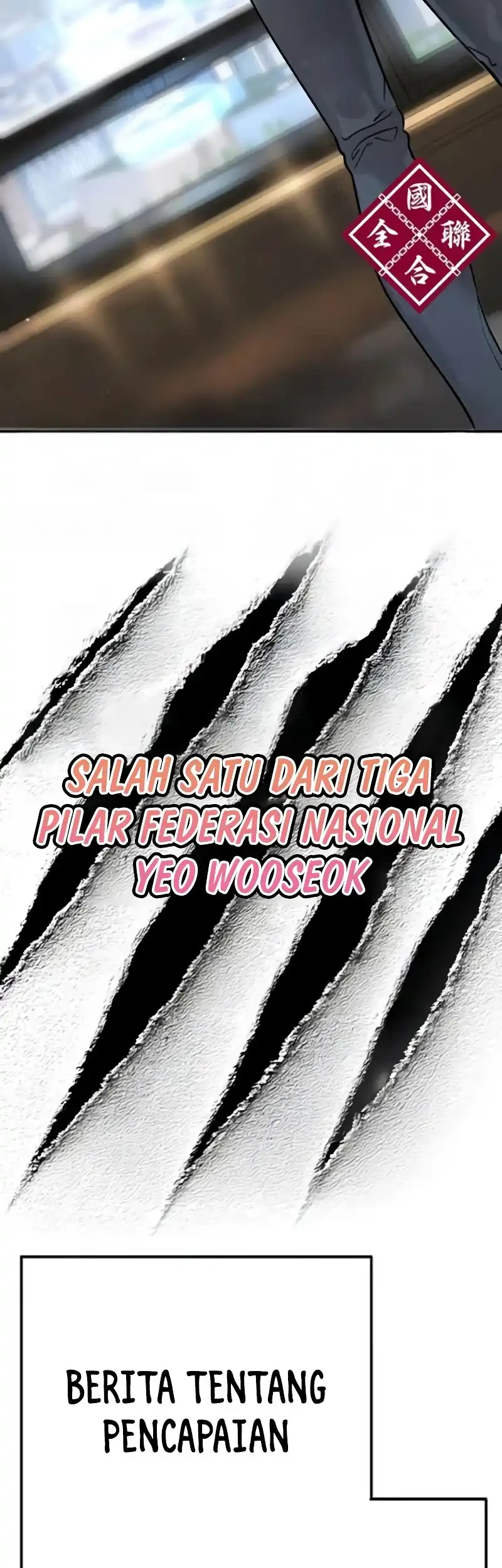 High School Conquest: War Against the Bullies Chapter 24 Gambar 19