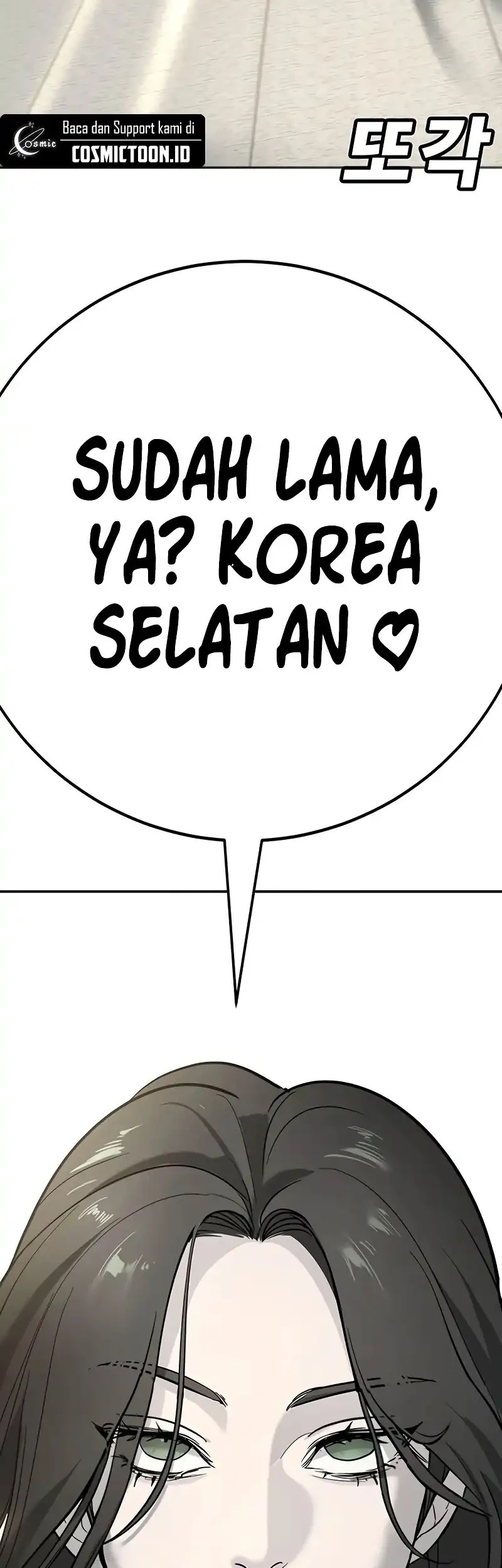 High School Conquest: War Against the Bullies Chapter 25 Gambar 77