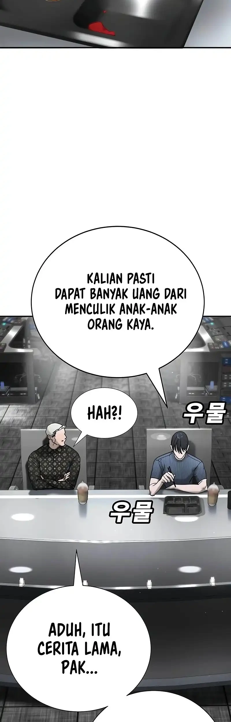 High School Conquest: War Against the Bullies Chapter 25 Gambar 15