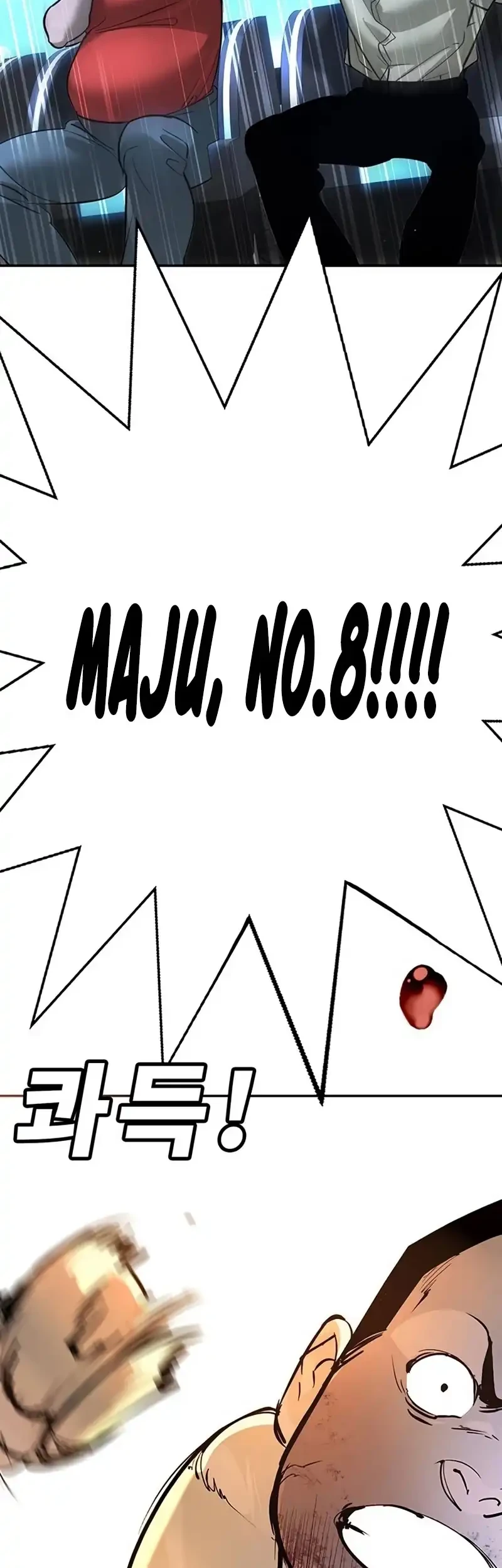 High School Conquest: War Against the Bullies Chapter 27 Gambar 91