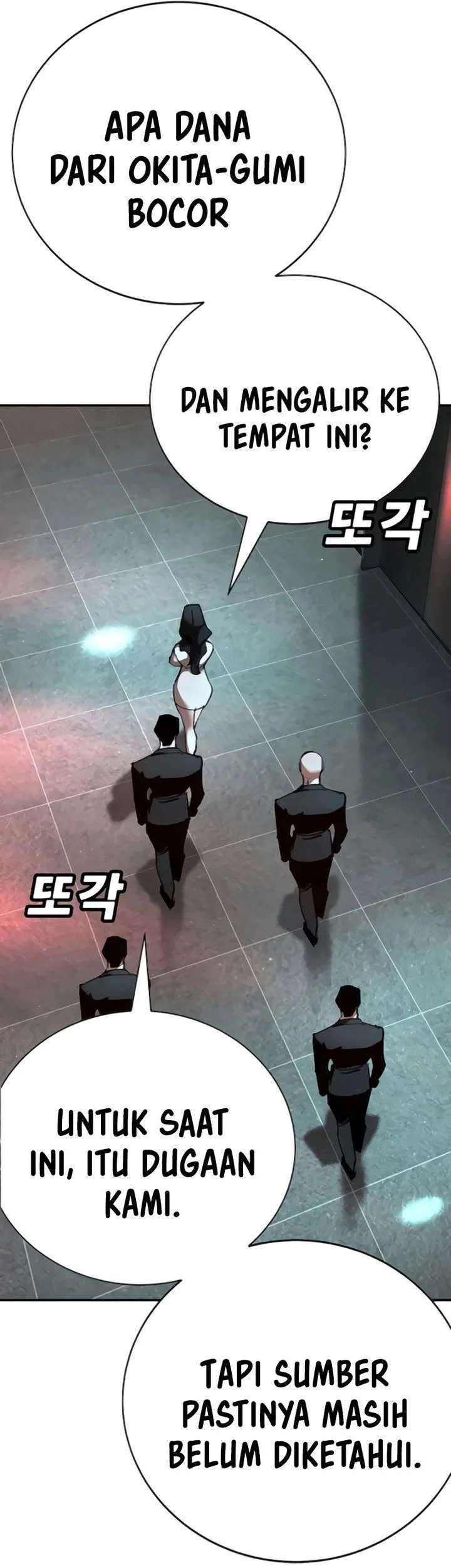 High School Conquest: War Against the Bullies Chapter 29 Gambar 82