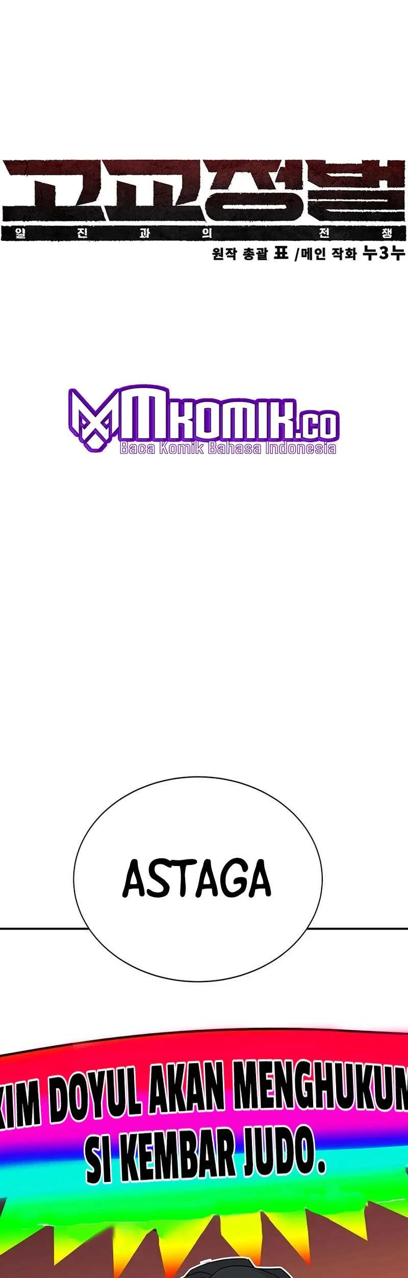 High School Conquest: War Against the Bullies Chapter 2 Gambar 27