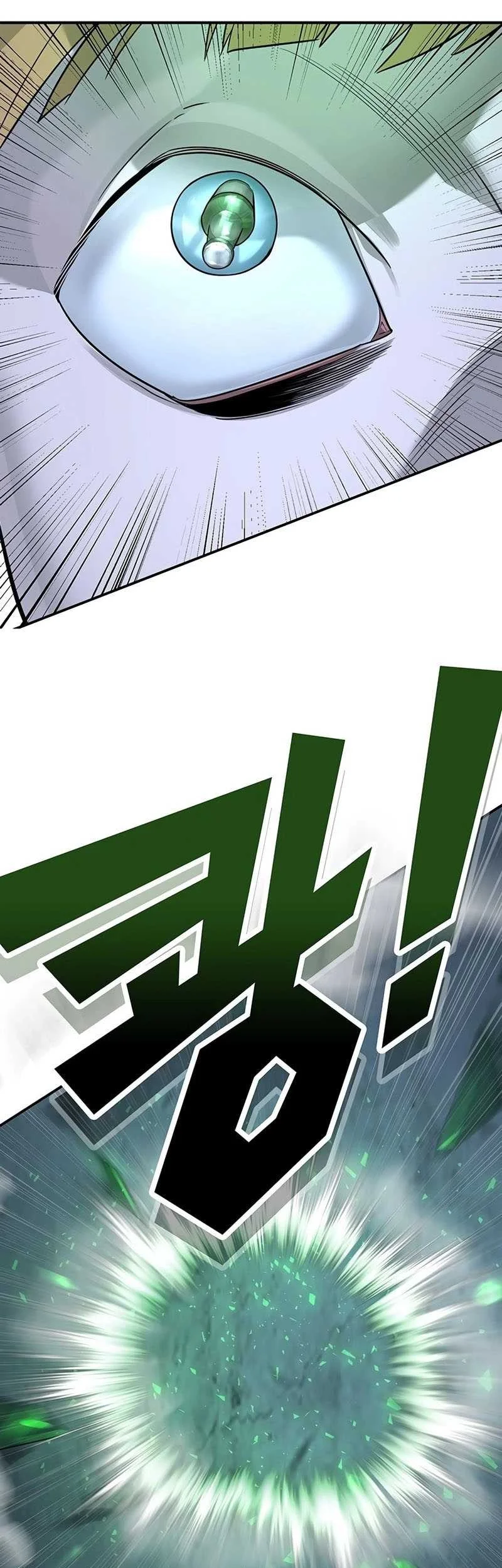 High School Conquest: War Against the Bullies Chapter 2 Gambar 77