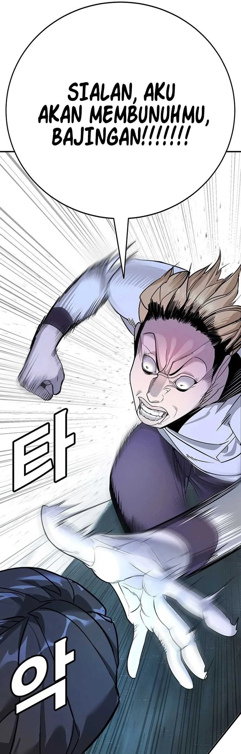 High School Conquest: War Against the Bullies Chapter 2 Gambar 112