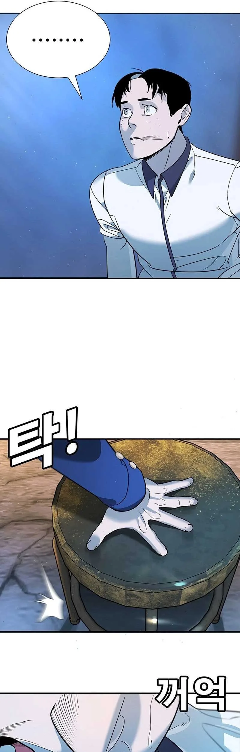 High School Conquest: War Against the Bullies Chapter 2 Gambar 128