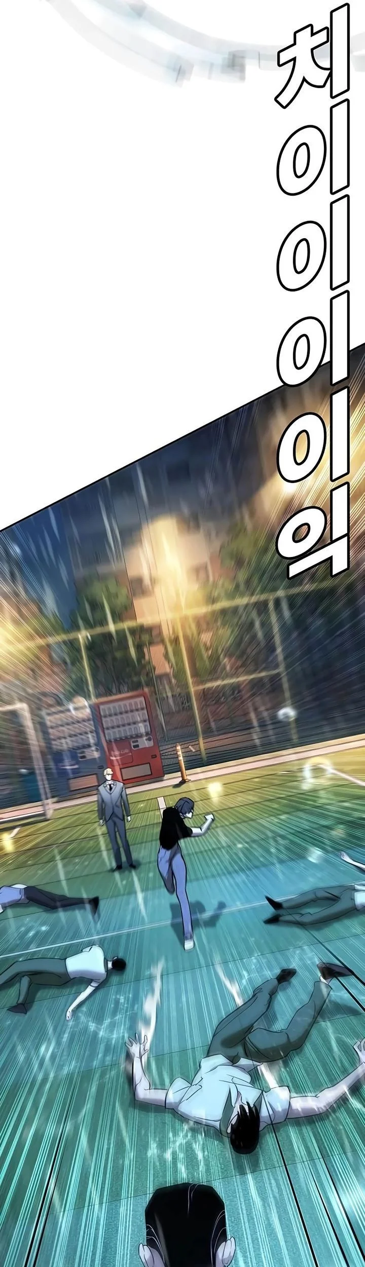 High School Conquest: War Against the Bullies Chapter 20 Gambar 37