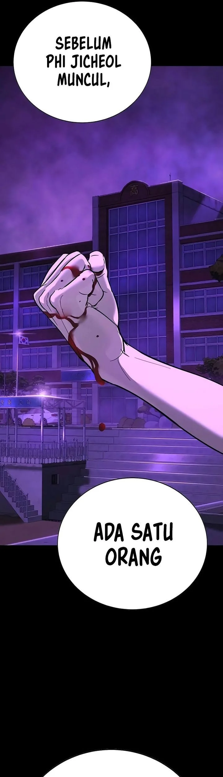 High School Conquest: War Against the Bullies Chapter 20 Gambar 51