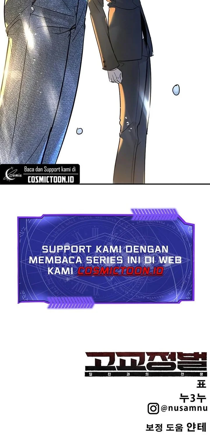 High School Conquest: War Against the Bullies Chapter 20 Gambar 136